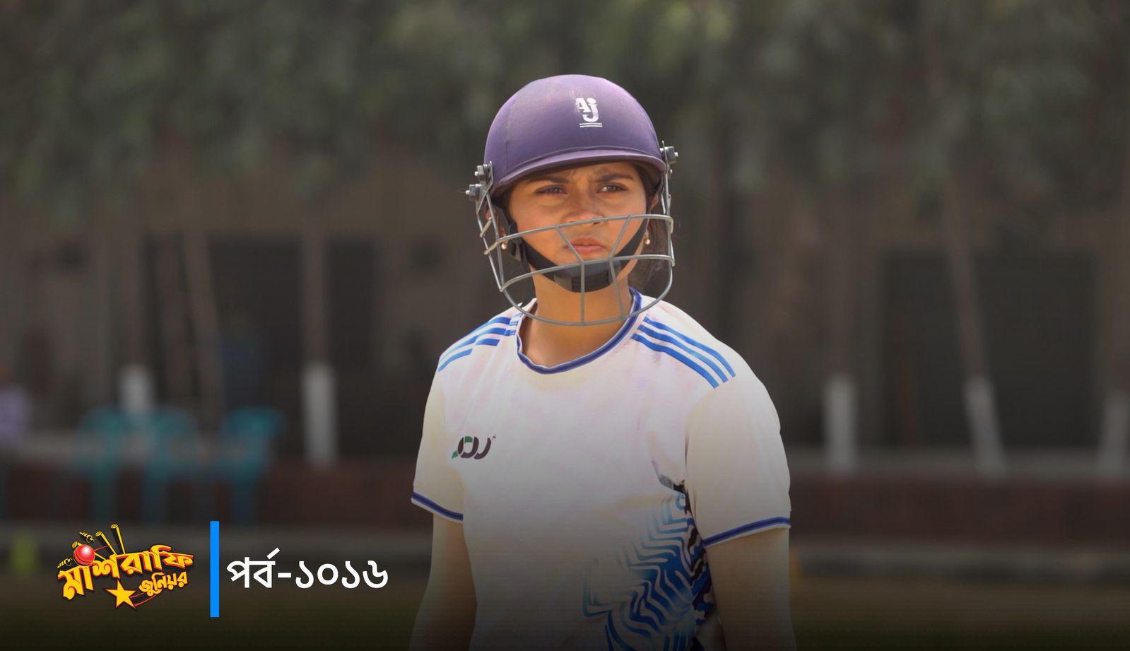 Mashrafe Junior | Episode 1016
