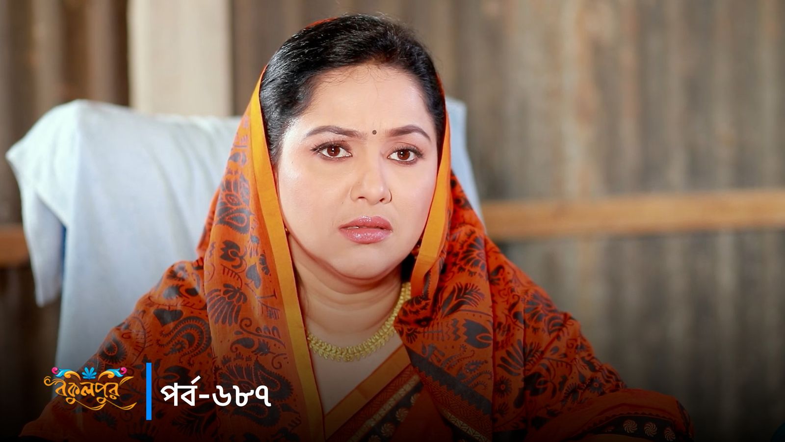 Bokulpur | Season 02 | Episode 687