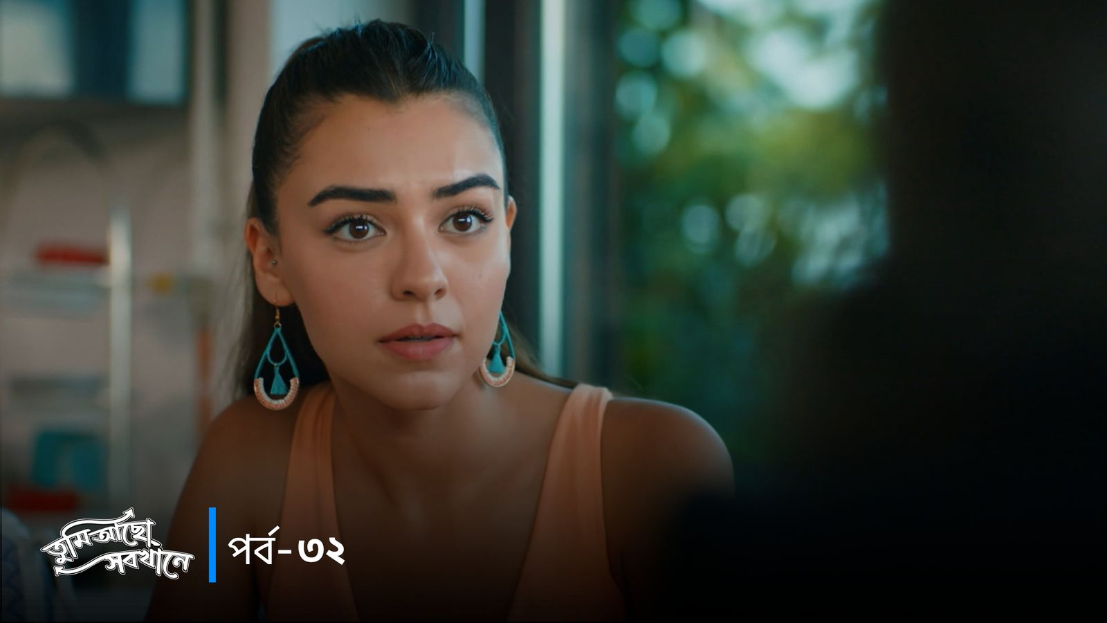 Tumi Acho Sobkhane | Episode 32
