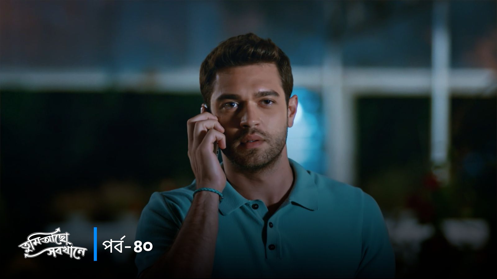 Tumi Acho Sobkhane | Episode 40