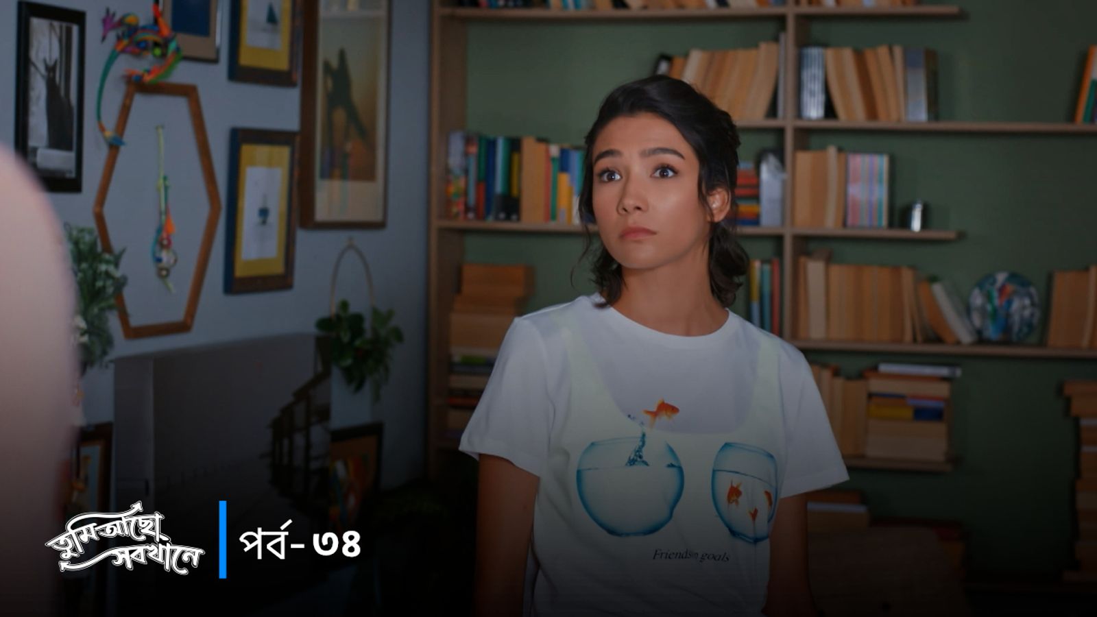Tumi Acho Sobkhane | Episode 34