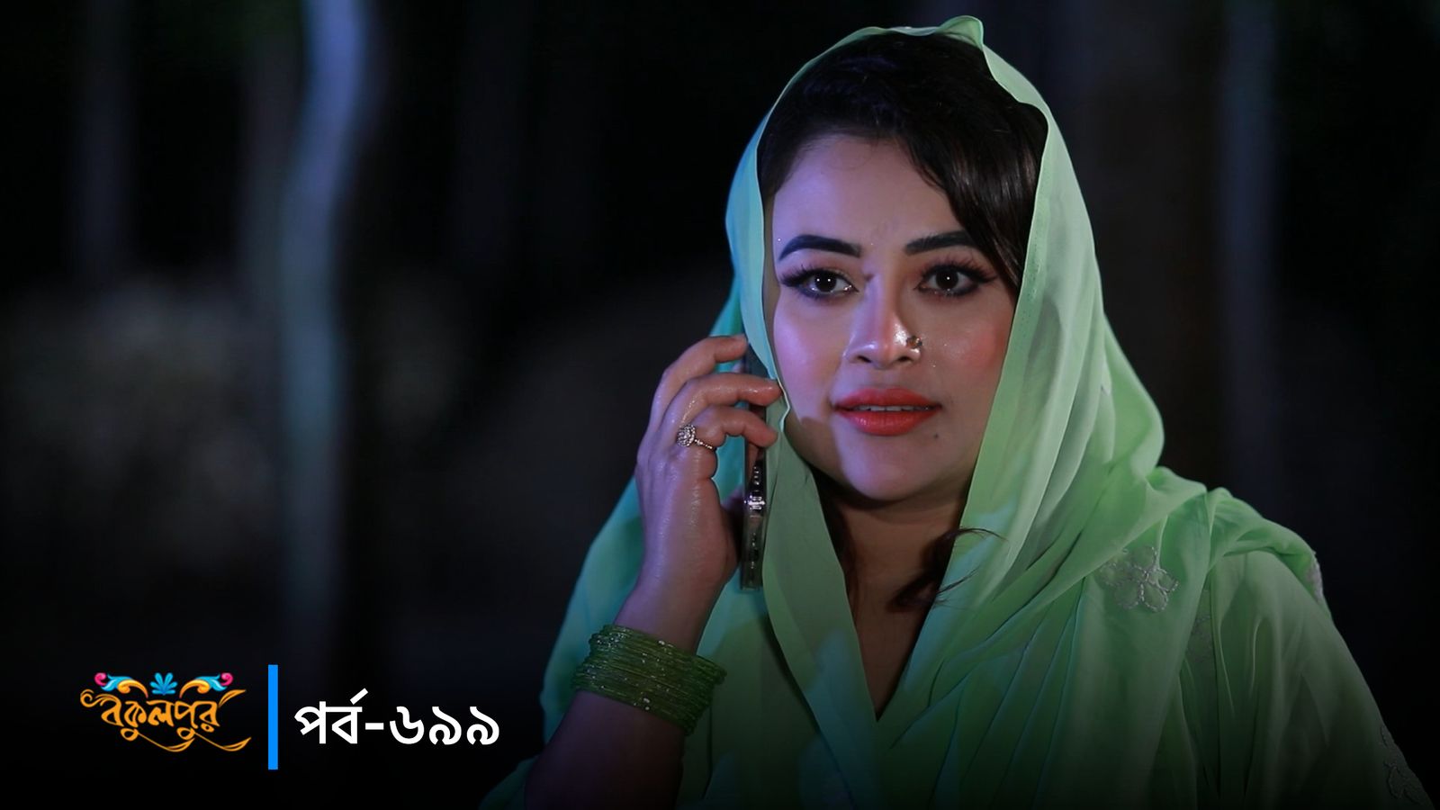Bokulpur | Season 02 | Episode 699