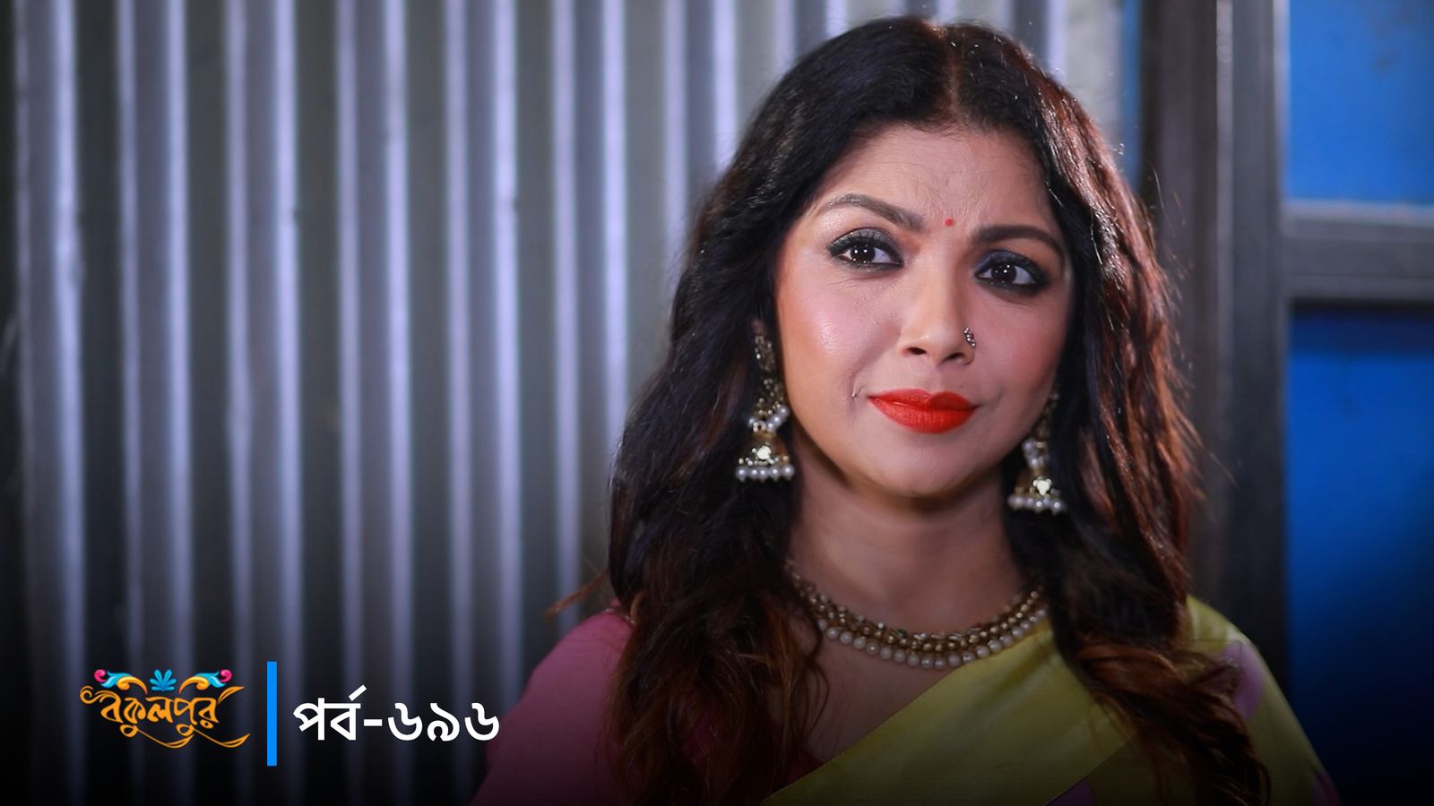 Bokulpur | Season 02 | Episode 696
