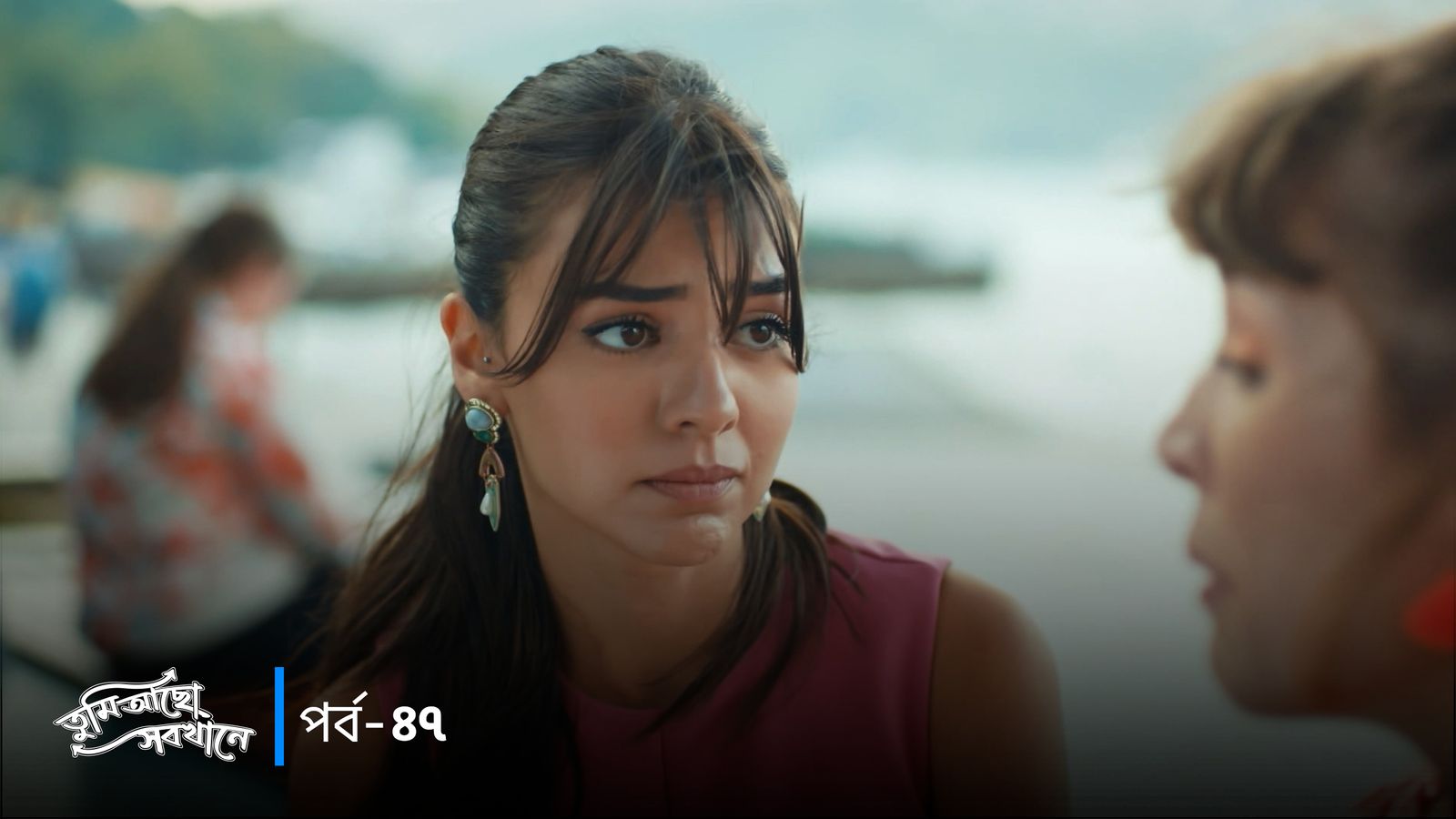 Tumi Acho Sobkhane | Episode 47