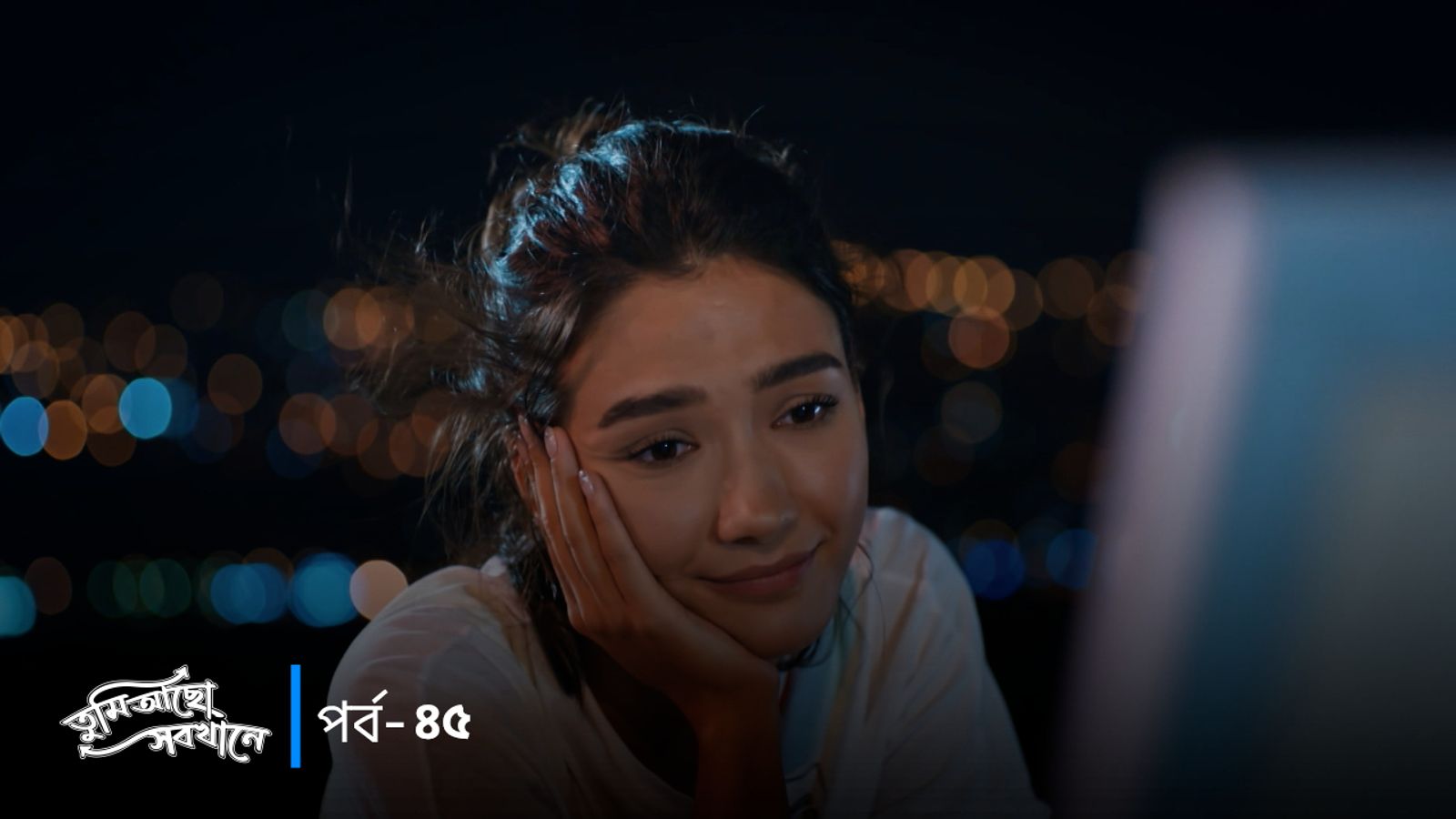 Tumi Acho Sobkhane | Episode 45