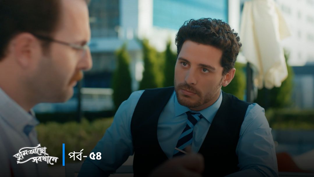 Tumi Acho Sobkhane | Episode 54
