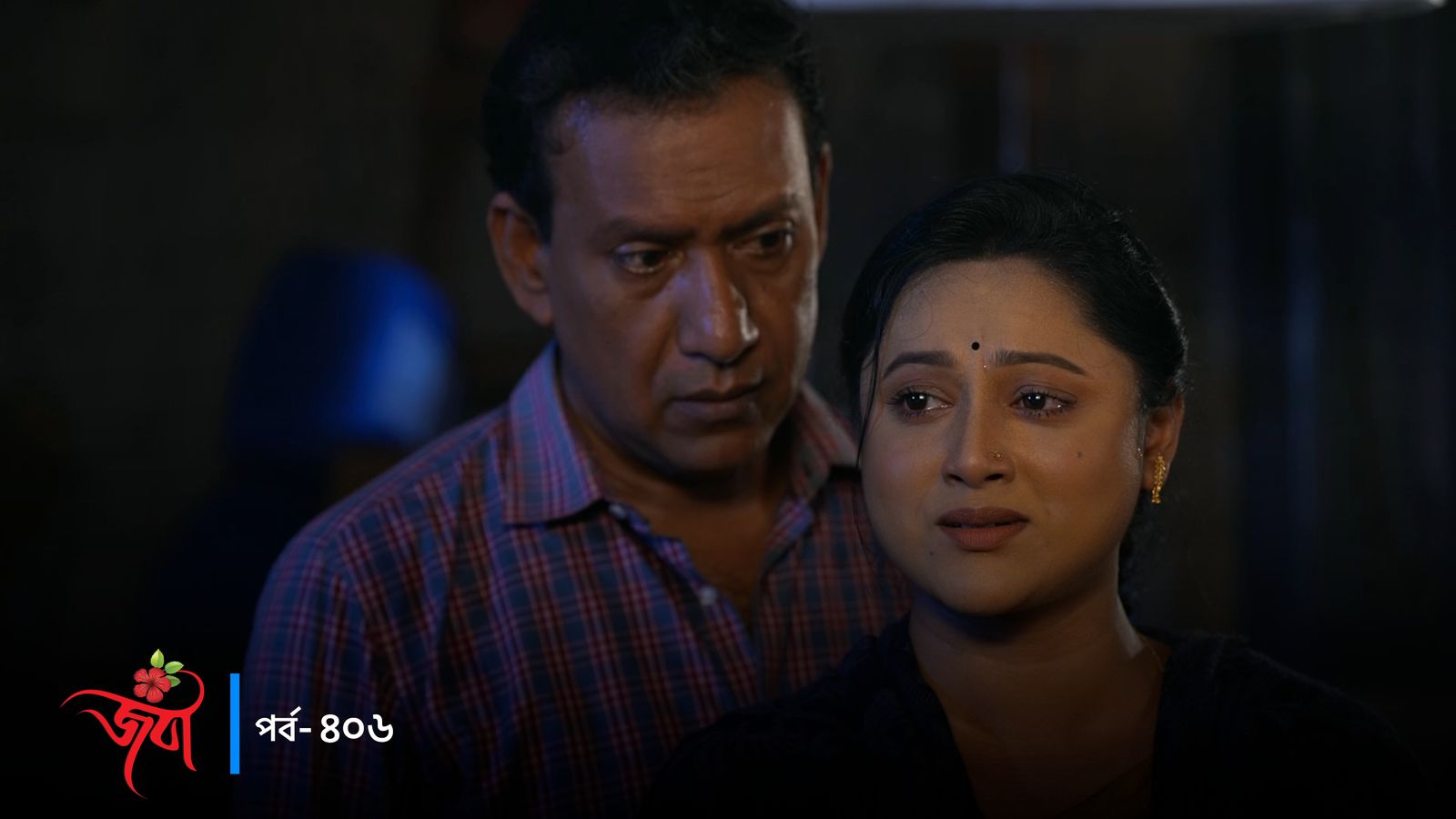 Joba | Episode 406