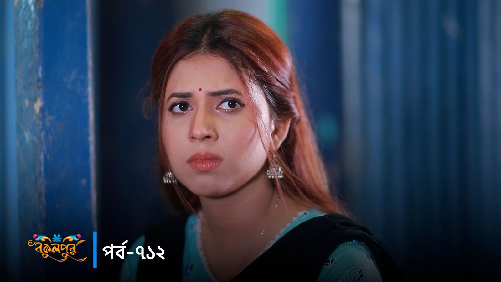 Bokulpur | Season 02 | Episode 712