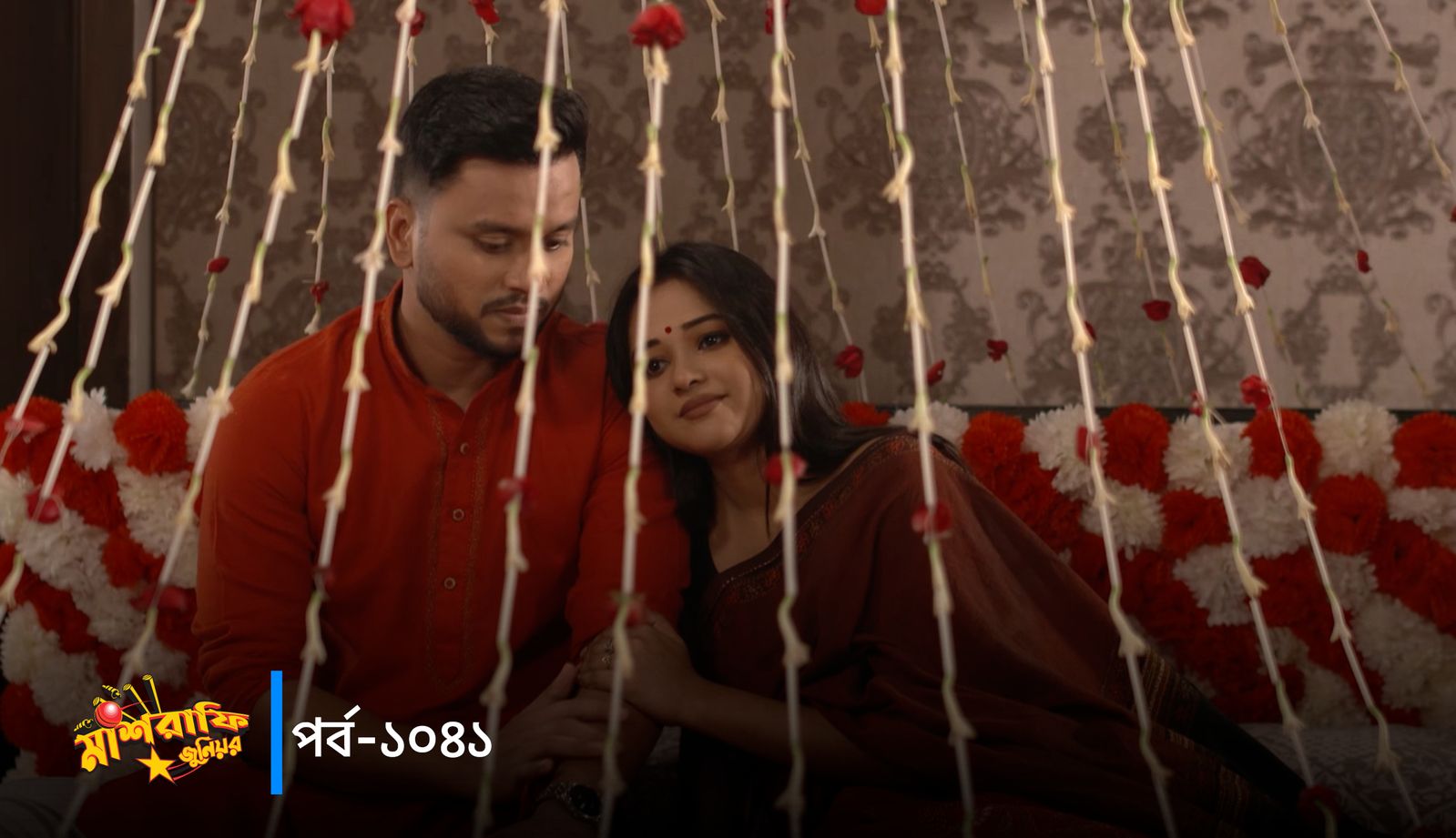 Mashrafe Junior | Episode 1041