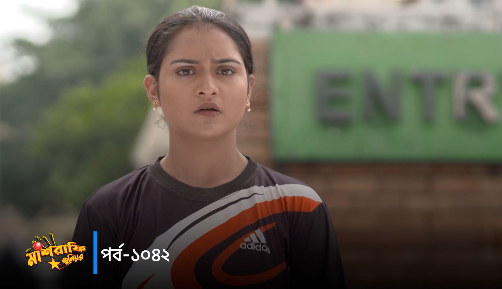 Mashrafe Junior | Episode 1042