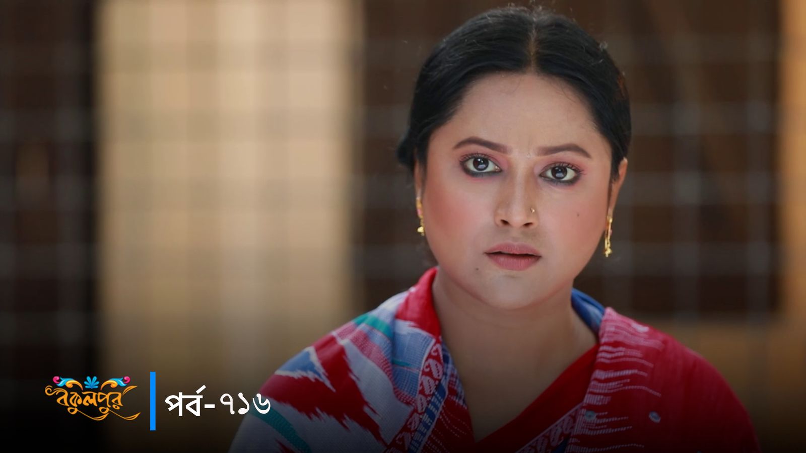 Bokulpur | Season 02 | Episode 716