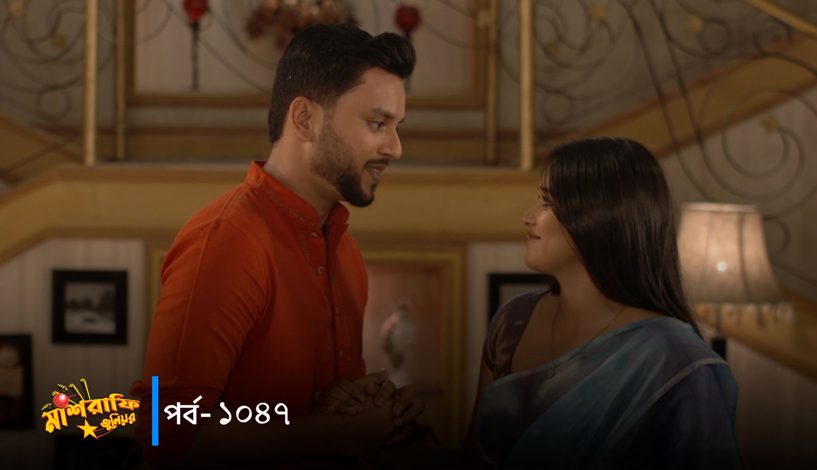 Mashrafe Junior | Episode 1047