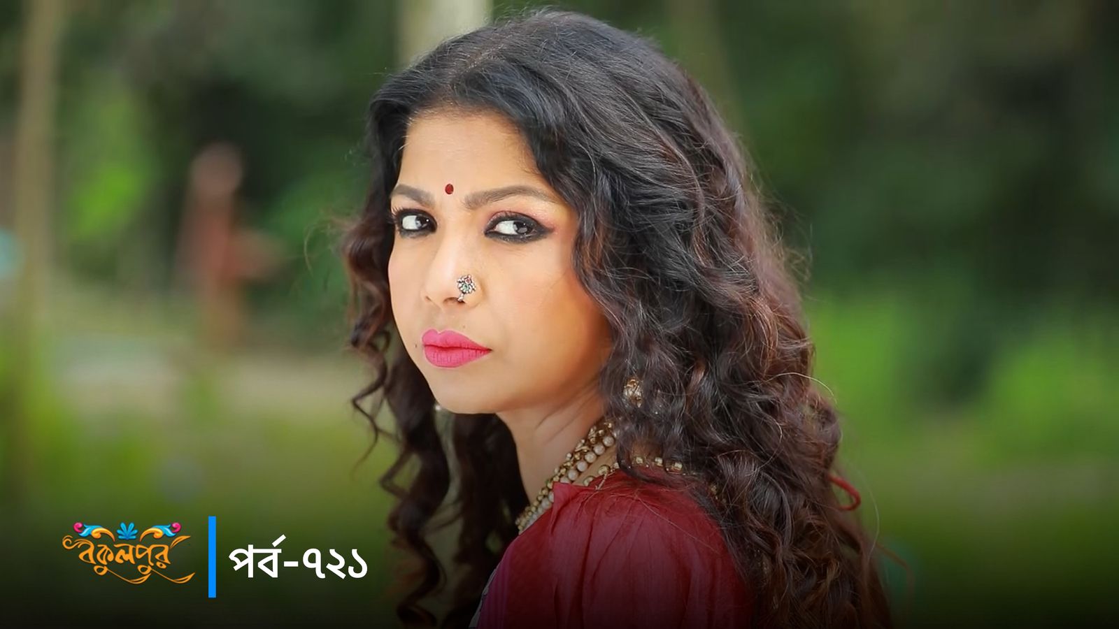 Bokulpur | Season 02 | Episode 721
