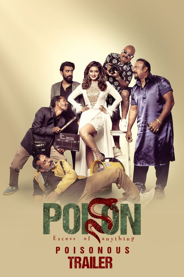 Poison | Trailer