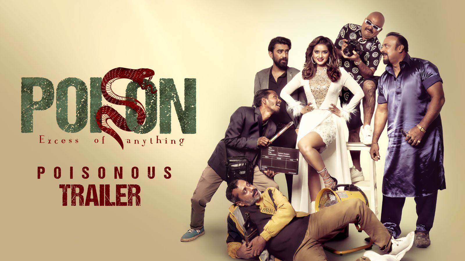 Poison | Trailer