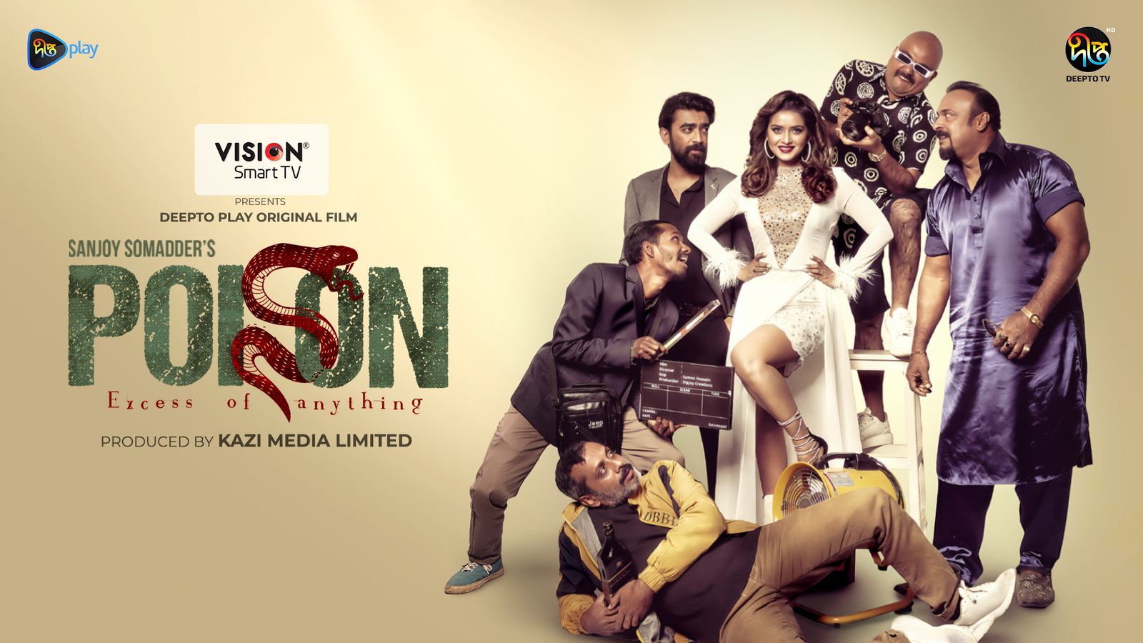 ১০ জুন থেকে ওটিটি-তে ‘পয়জন‘