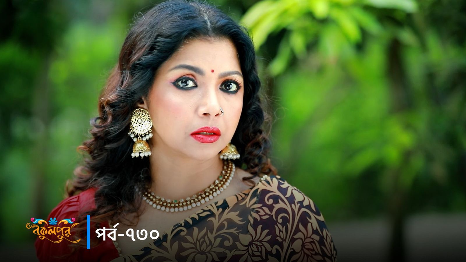 Bokulpur | Season 02 | Episode 730