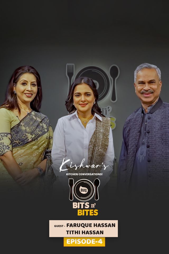 Bits N Bites | Episode 04