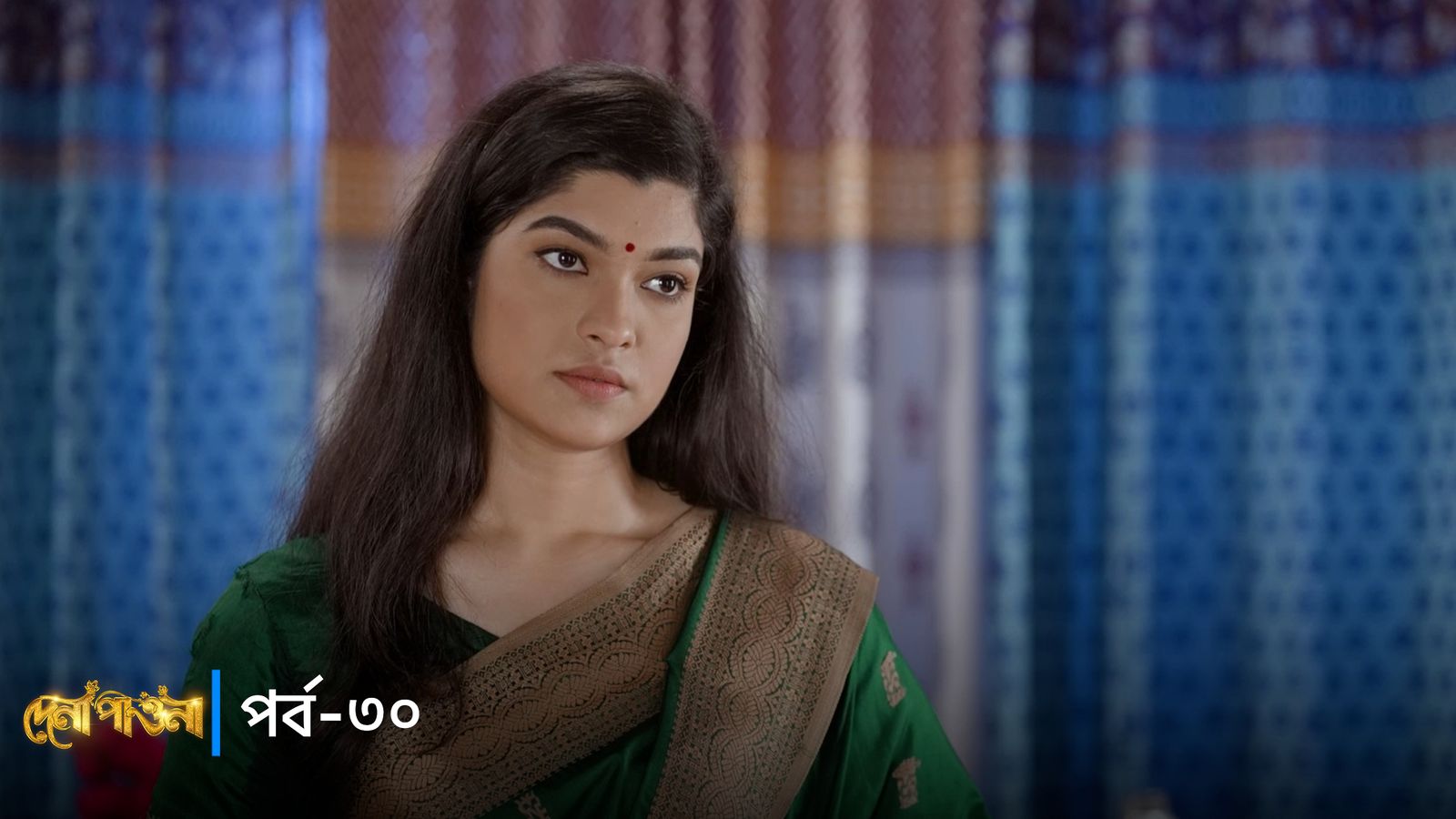 Dena Pawna | Episode 30