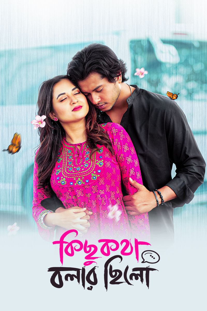 Shishgan azosi qimirlab ketdi