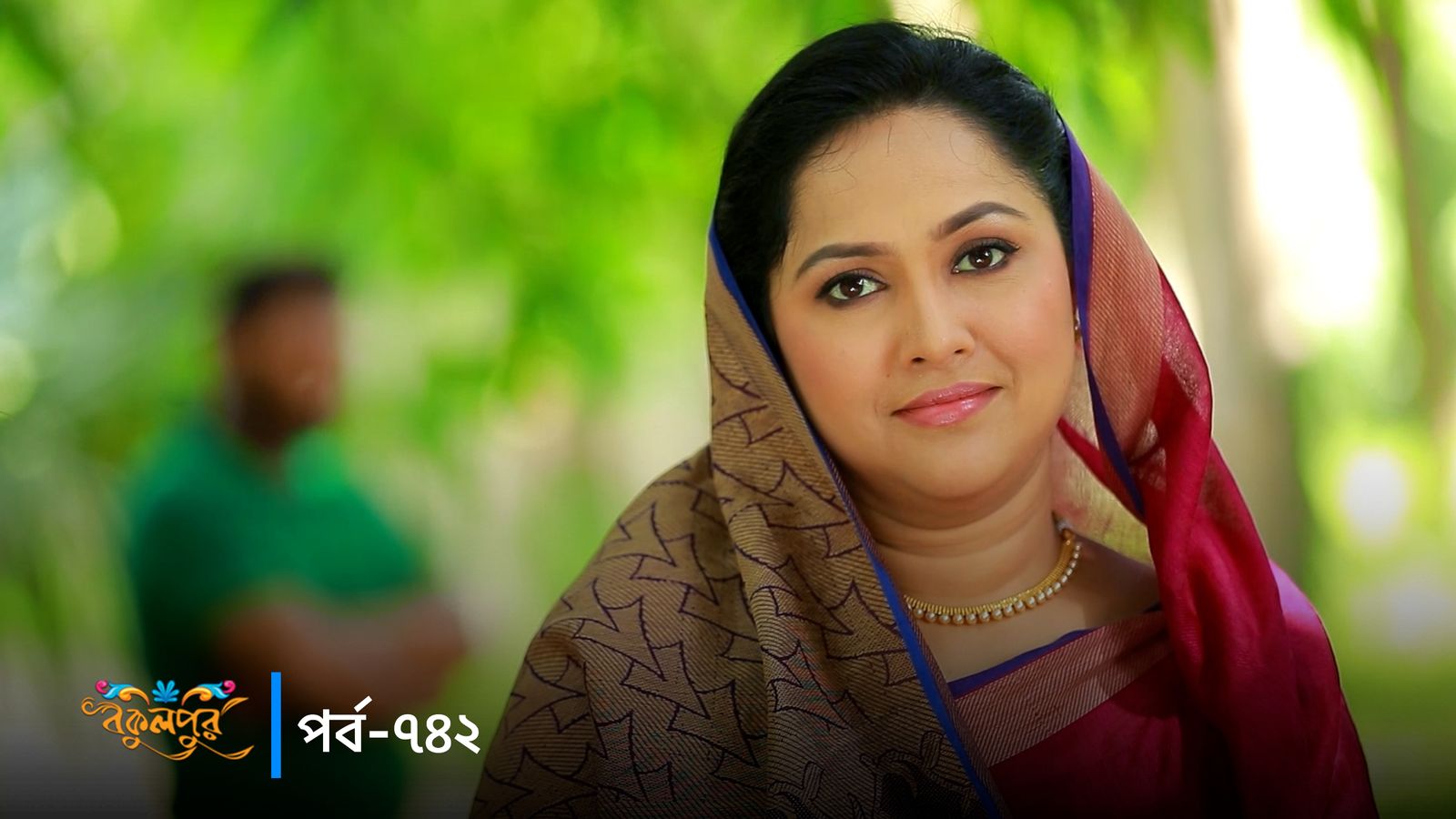 Bokulpur | Season 02 | Episode 742