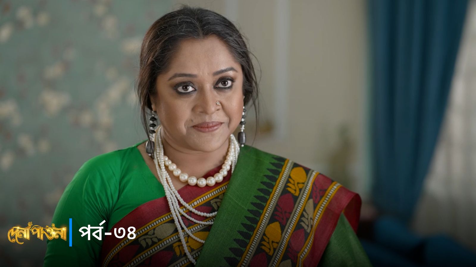 Dena Pawna | Episode 34