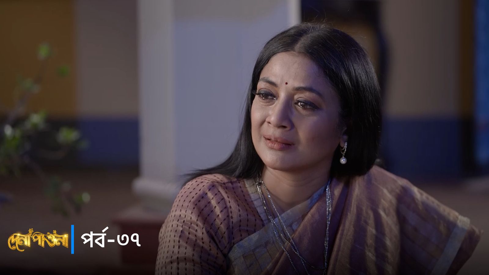 Dena Pawna | Episode 37