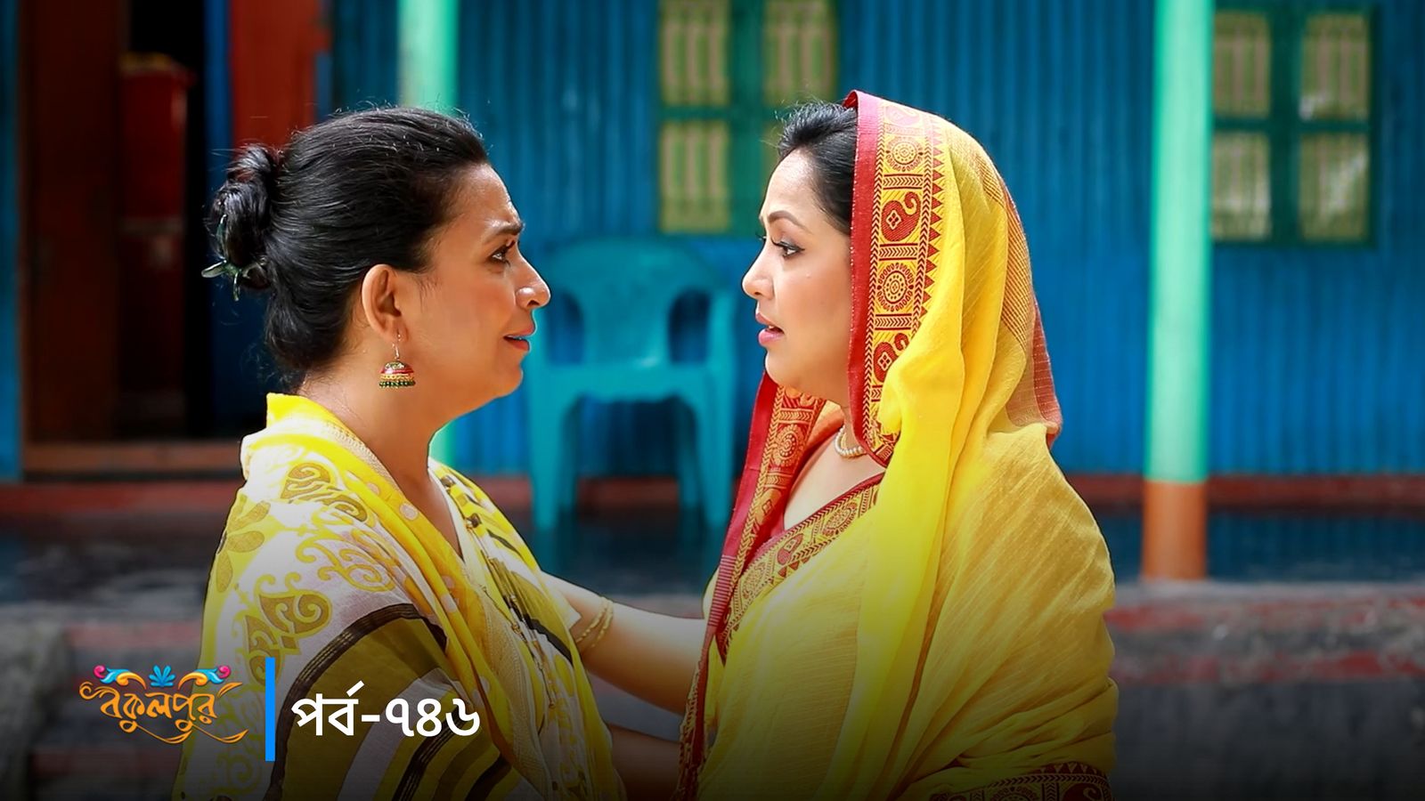 Bokulpur | Season 02 | Episode 746