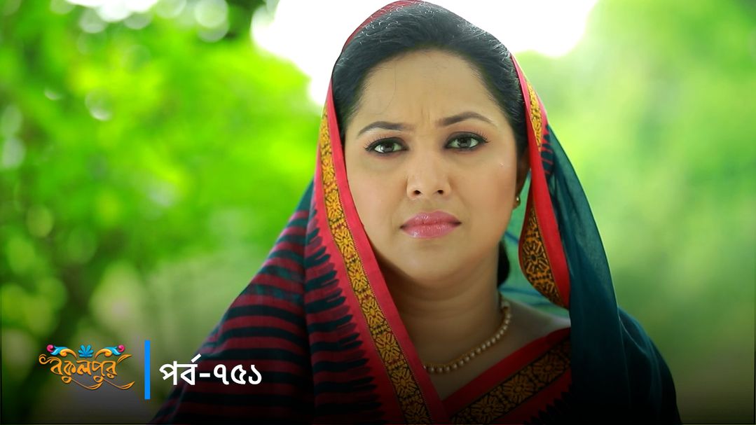 Bokulpur | Season 02 | Episode 751