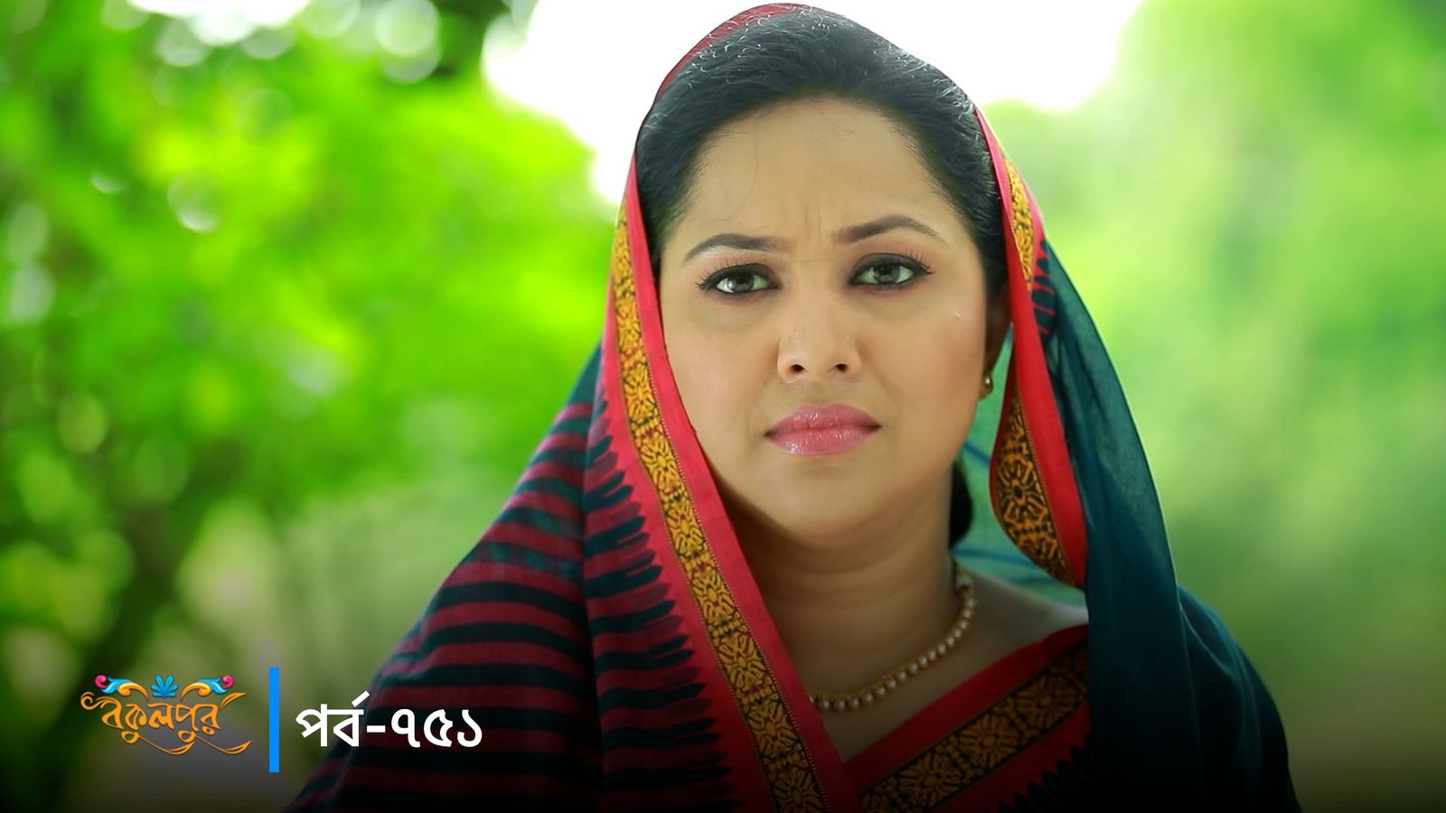 Bokulpur | Season 02 | Episode 751
