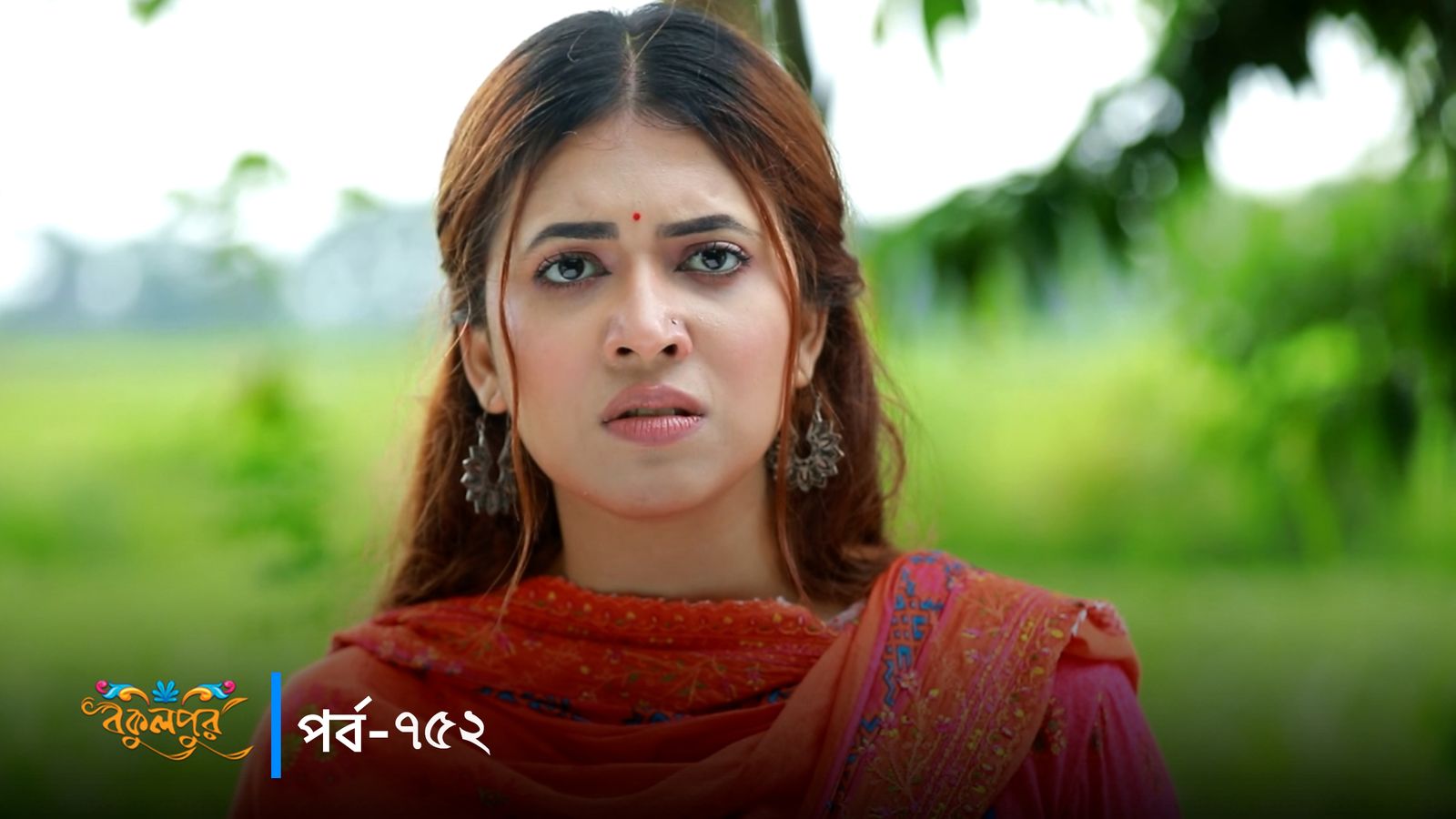 Bokulpur | Season 02 | Episode 752