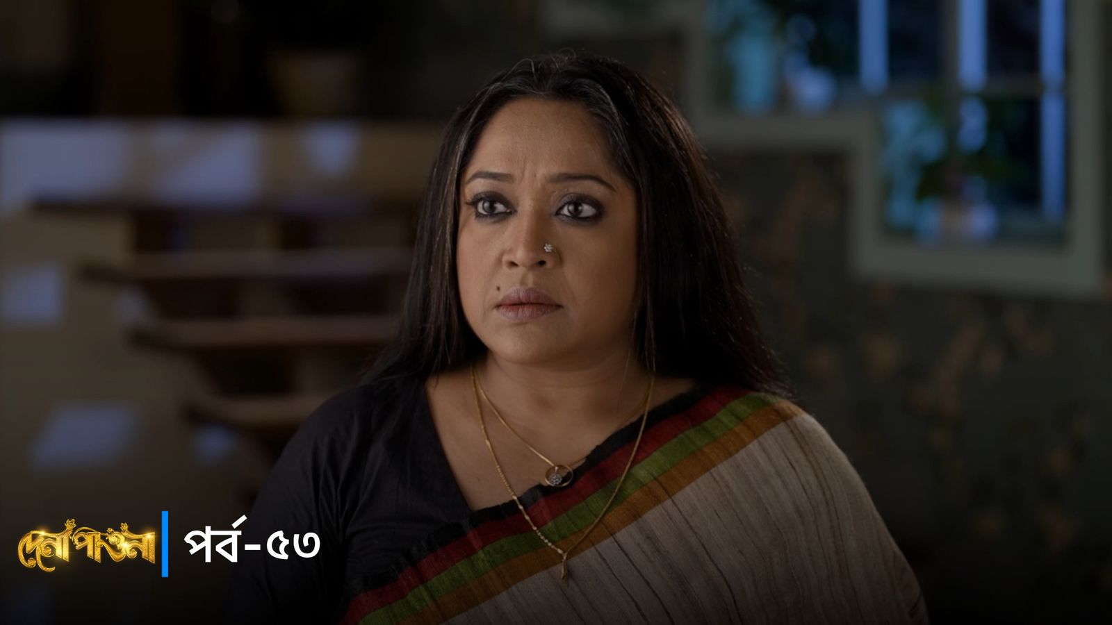 Dena Pawna | Episode 53
