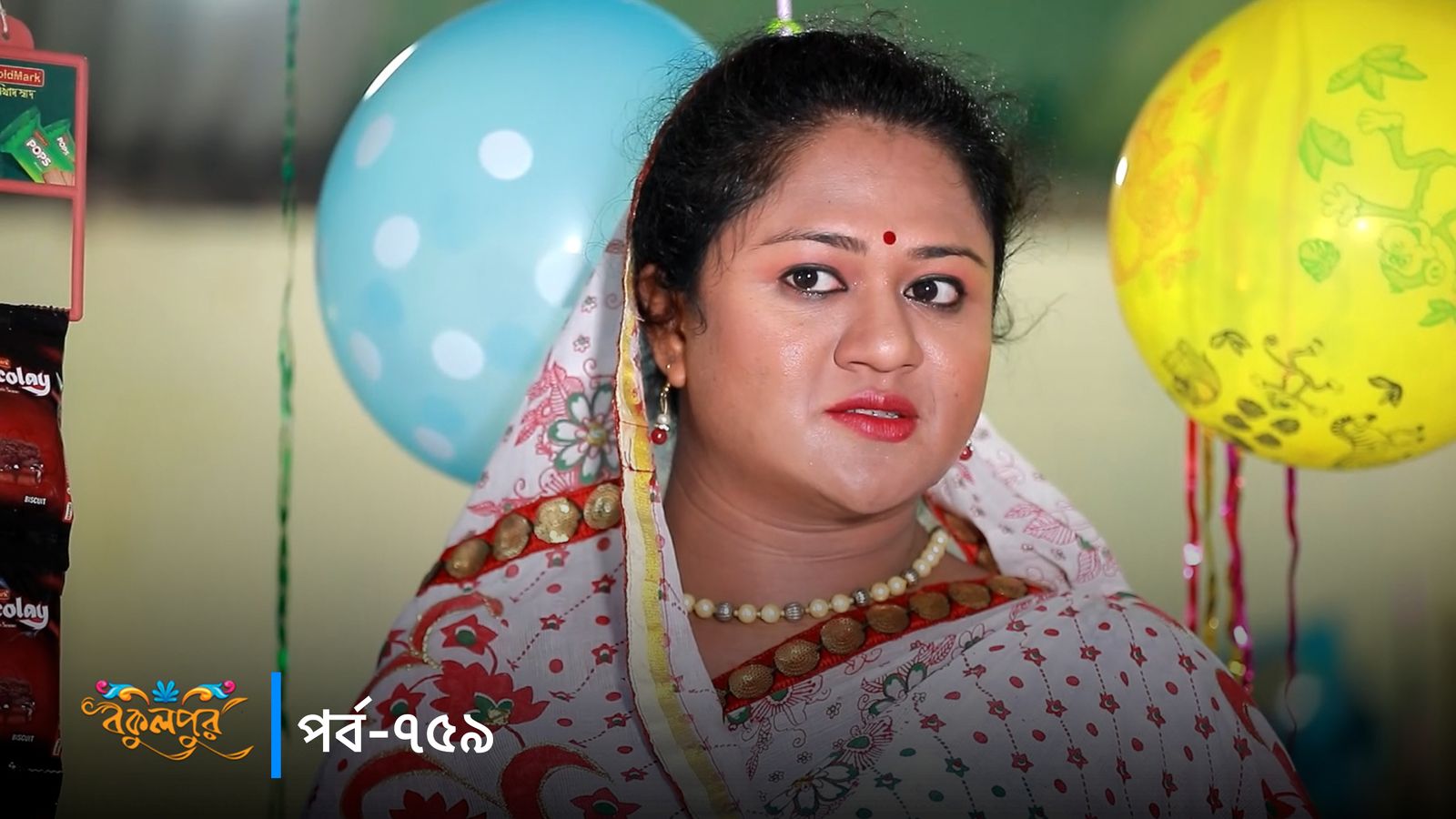 Bokulpur | Season 02 | Episode 759