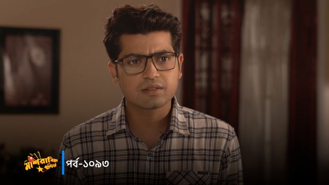 Mashrafe Junior | Episode 1093