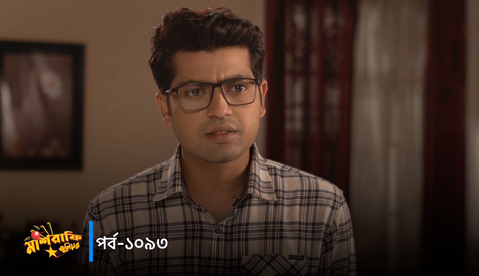 Mashrafe Junior | Episode 1093