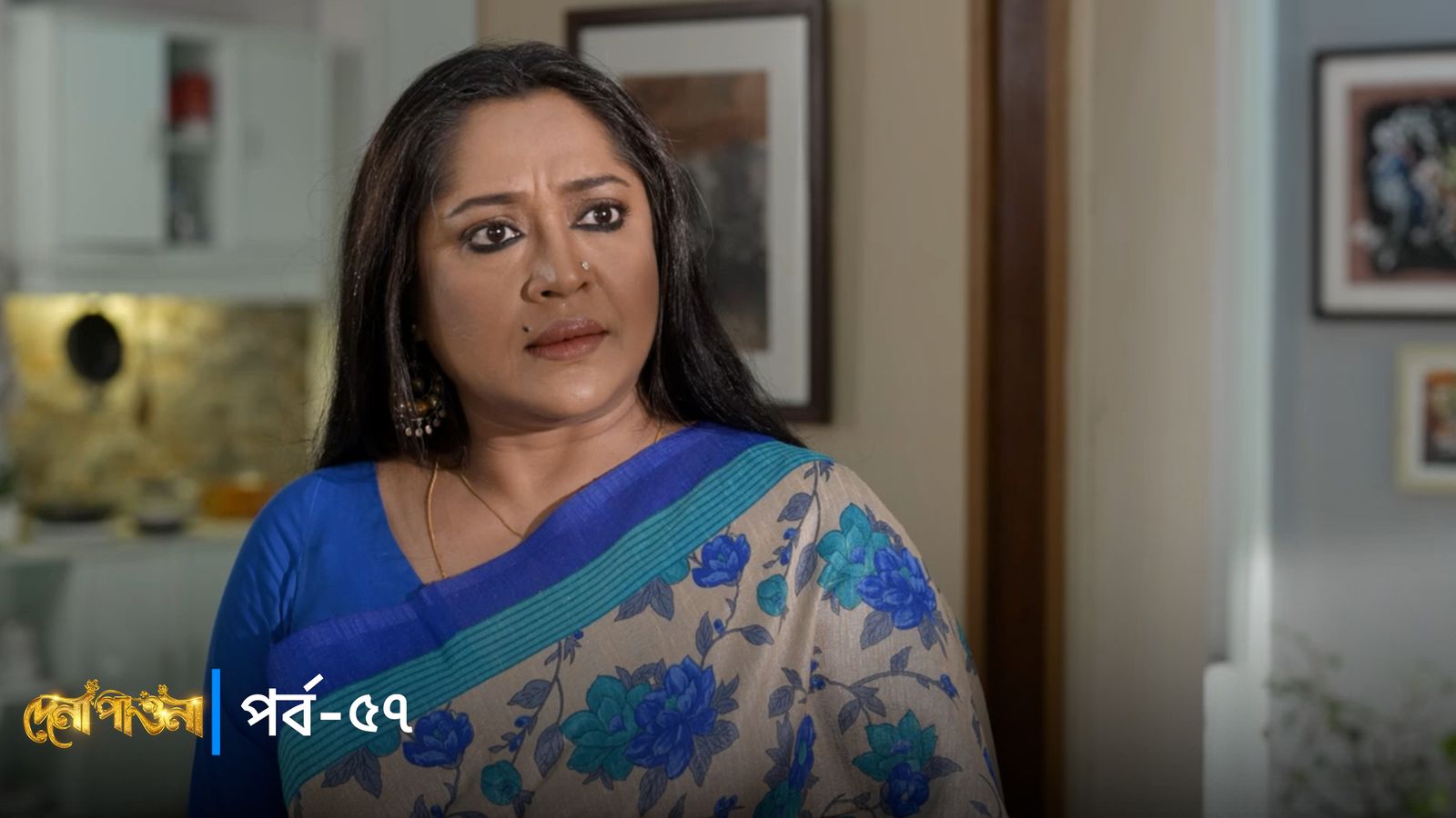 Dena Pawna | Episode 57