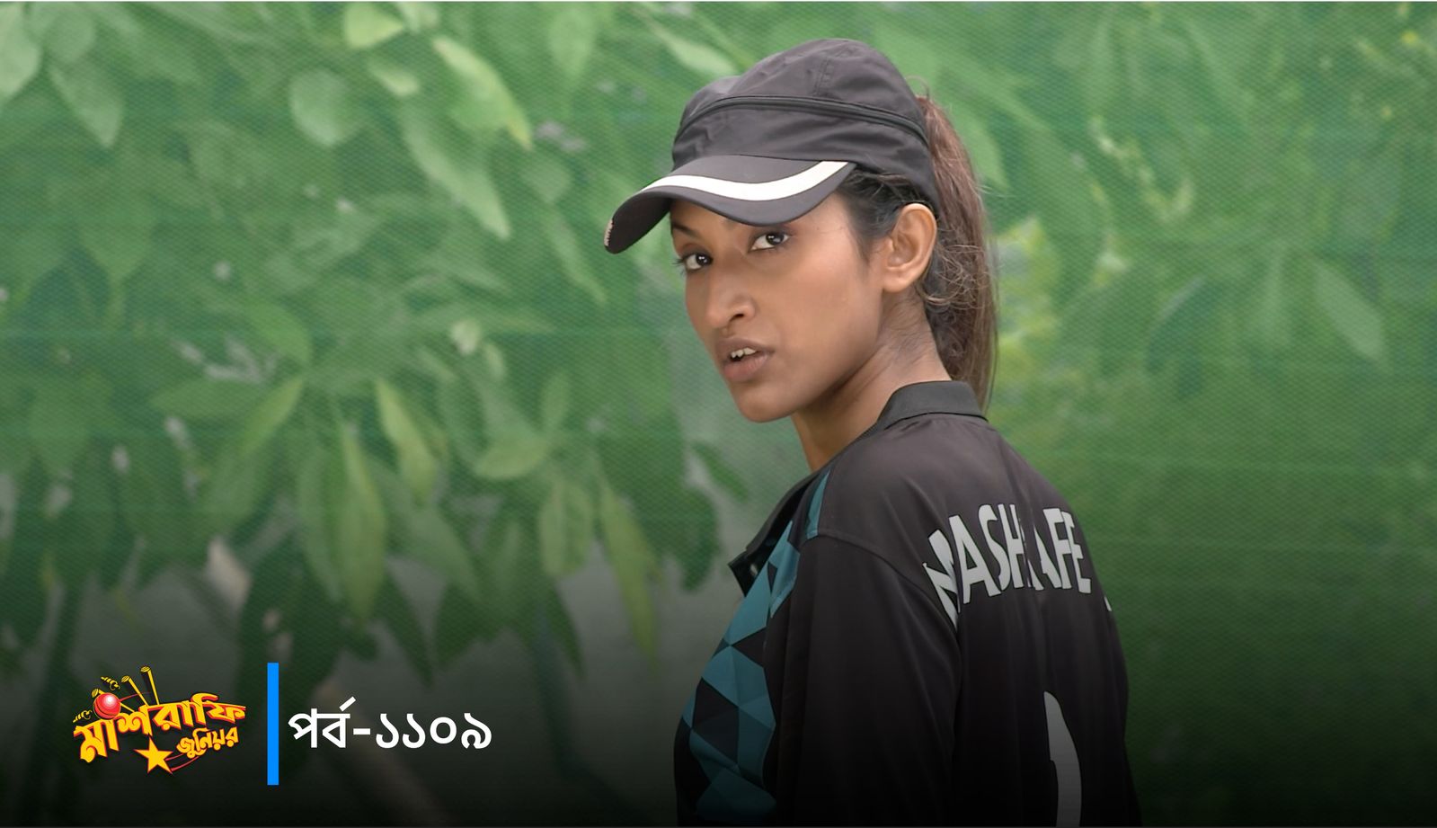 Mashrafe Junior | Episode 1109