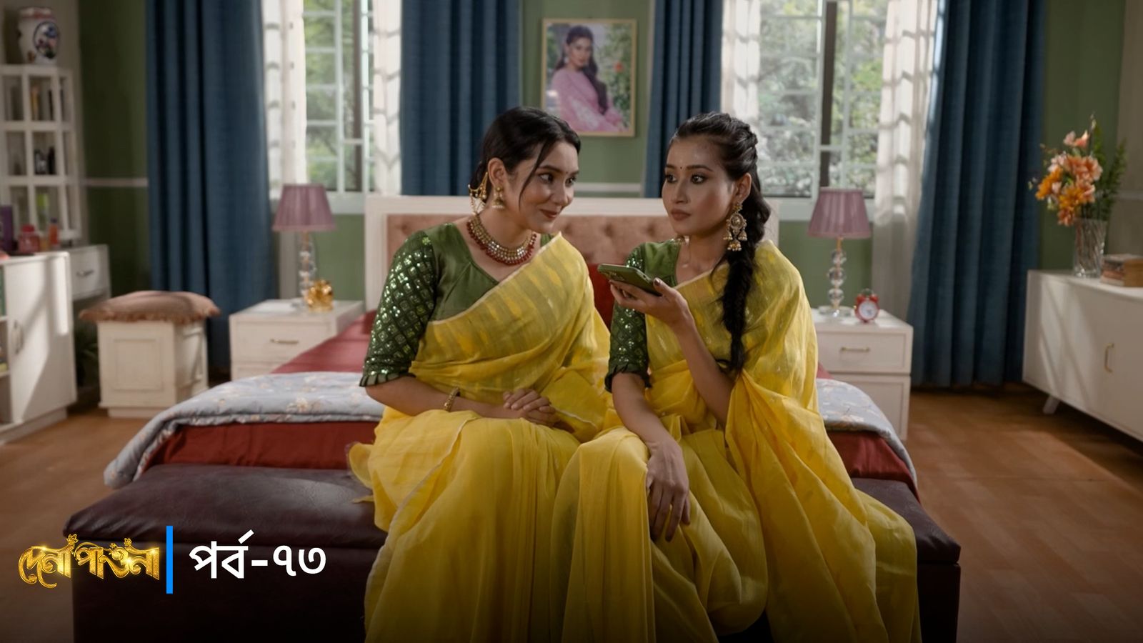 Dena Pawna | Episode 73