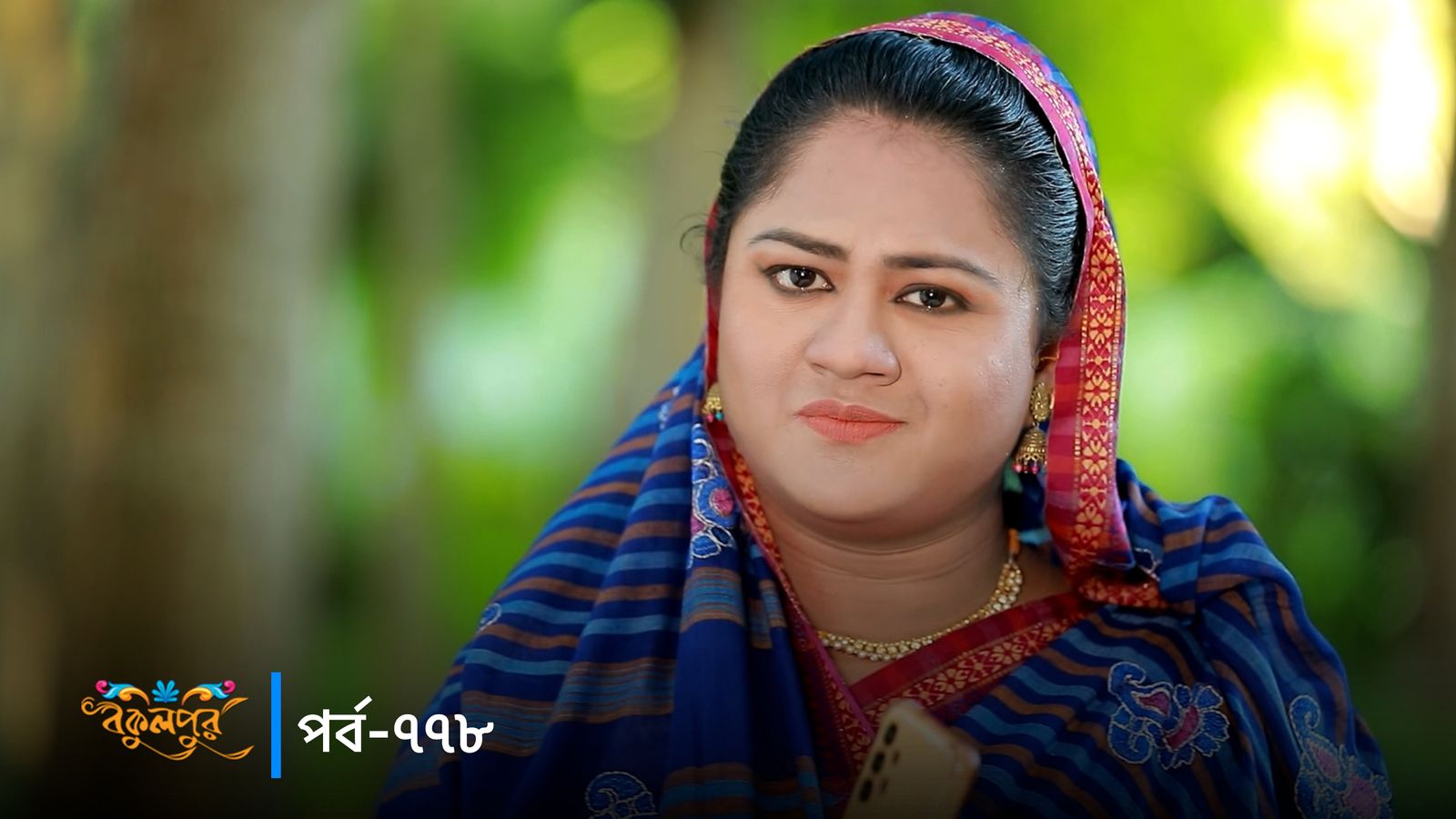 Bokulpur | Season 02 | Episode 778