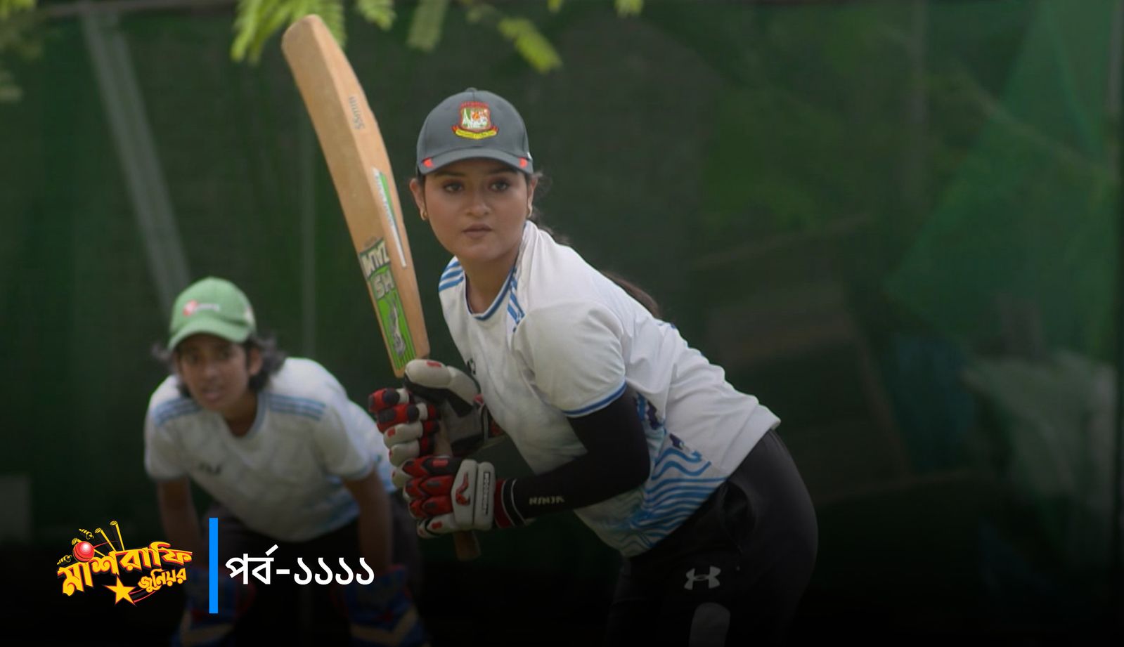 Mashrafe Junior | Episode 1111