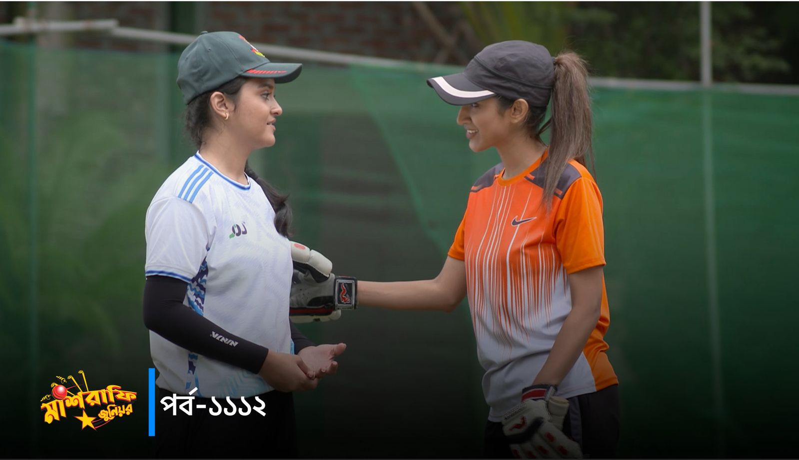 Mashrafe Junior | Episode 1112