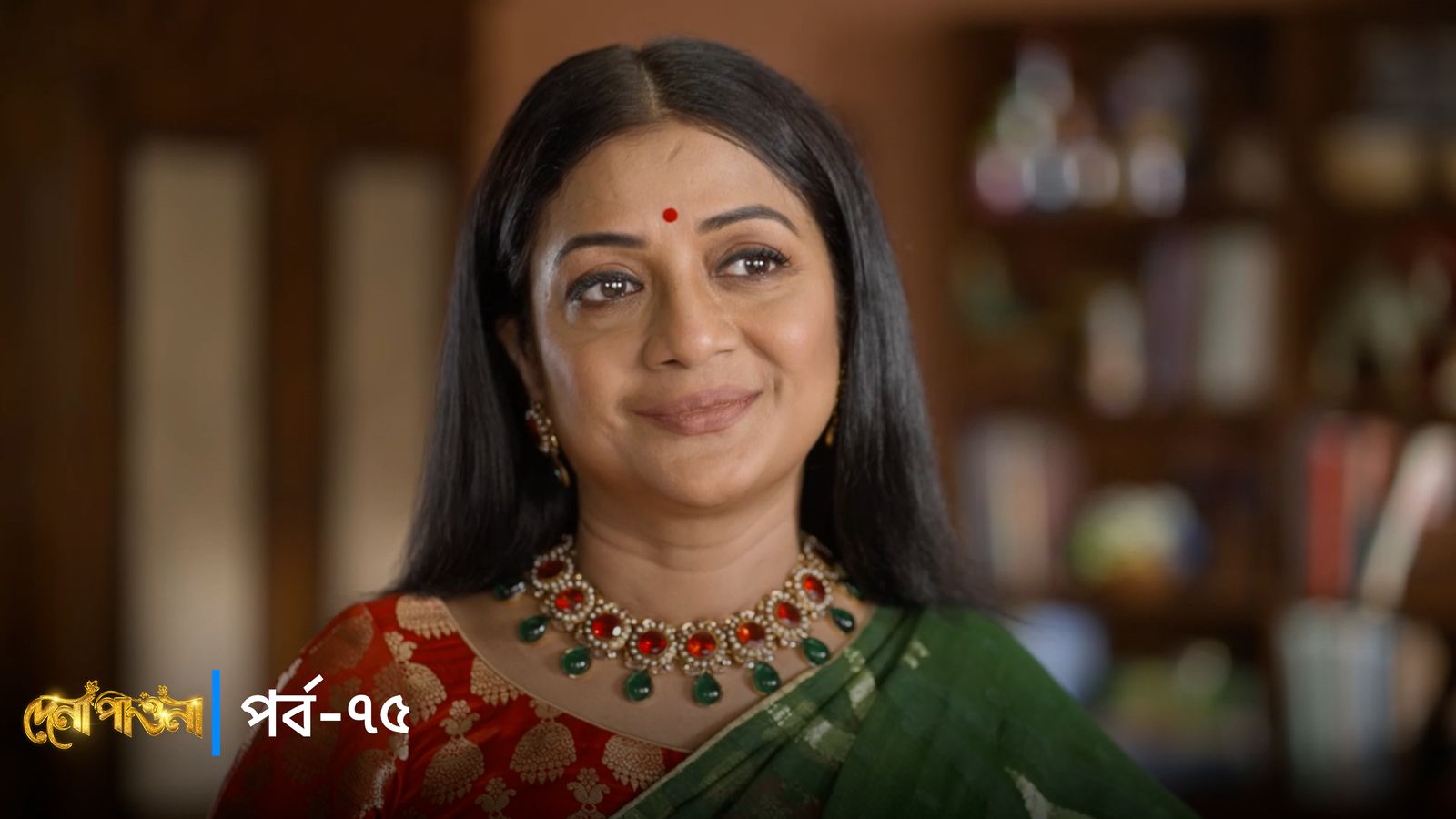 Dena Pawna | Episode 75