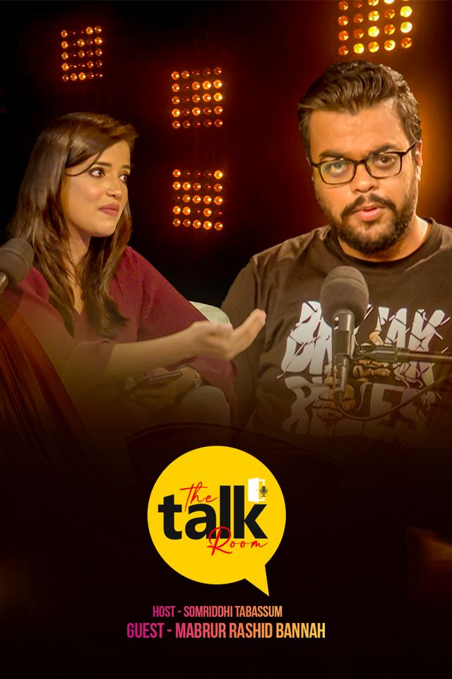 The Talk Room | Episode 01