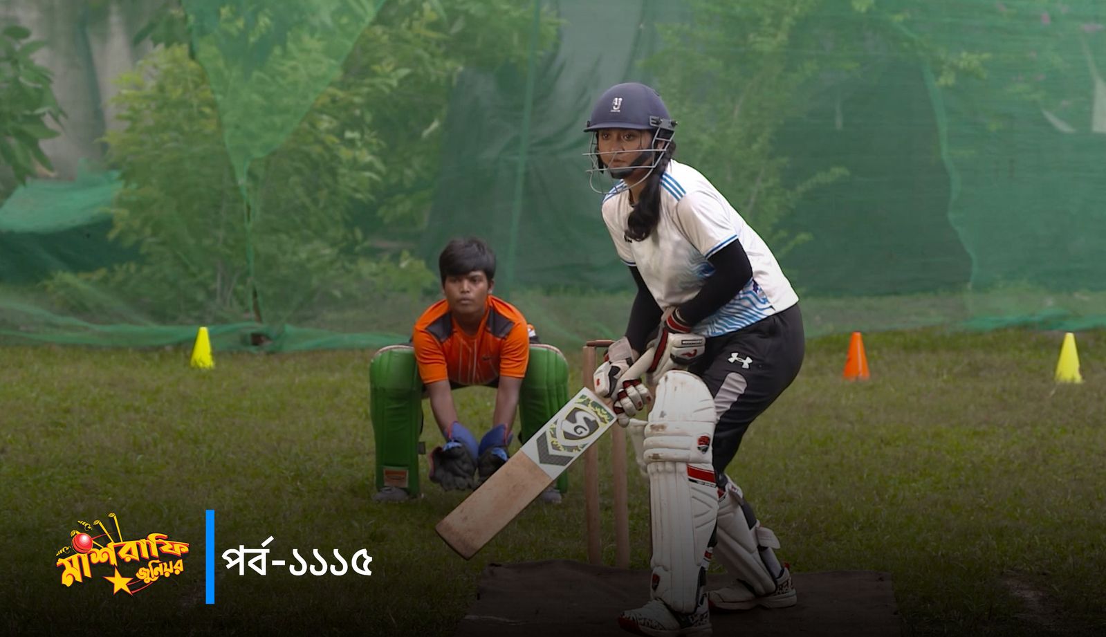 Mashrafe Junior | Episode 1115