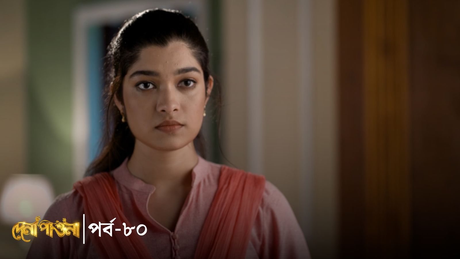 Dena Pawna | Episode 80