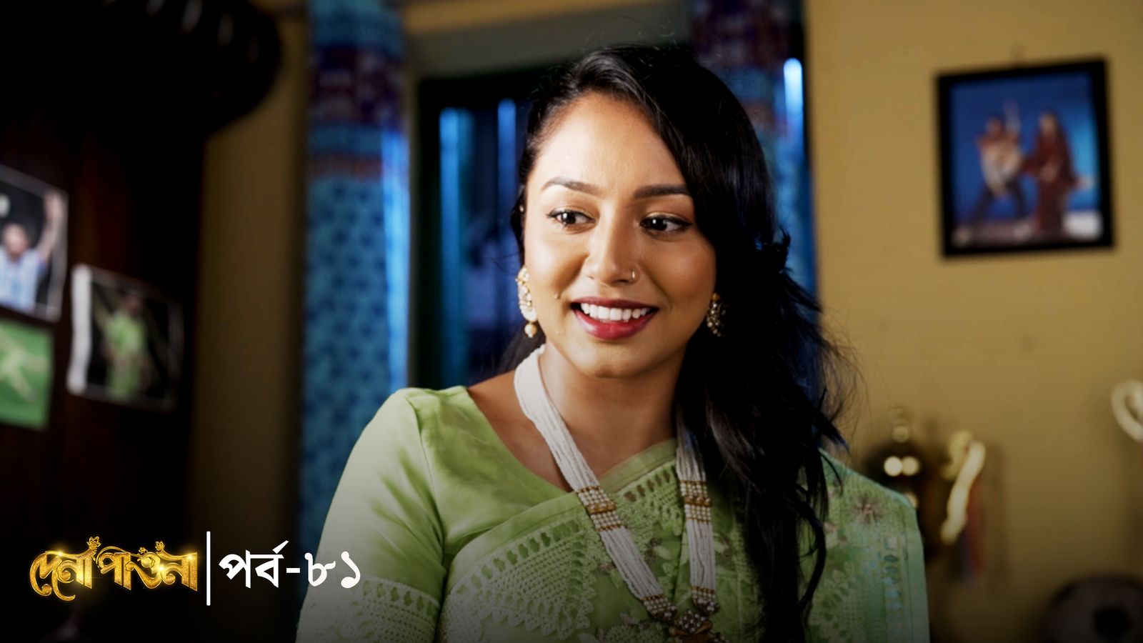 Dena Pawna | Episode 81