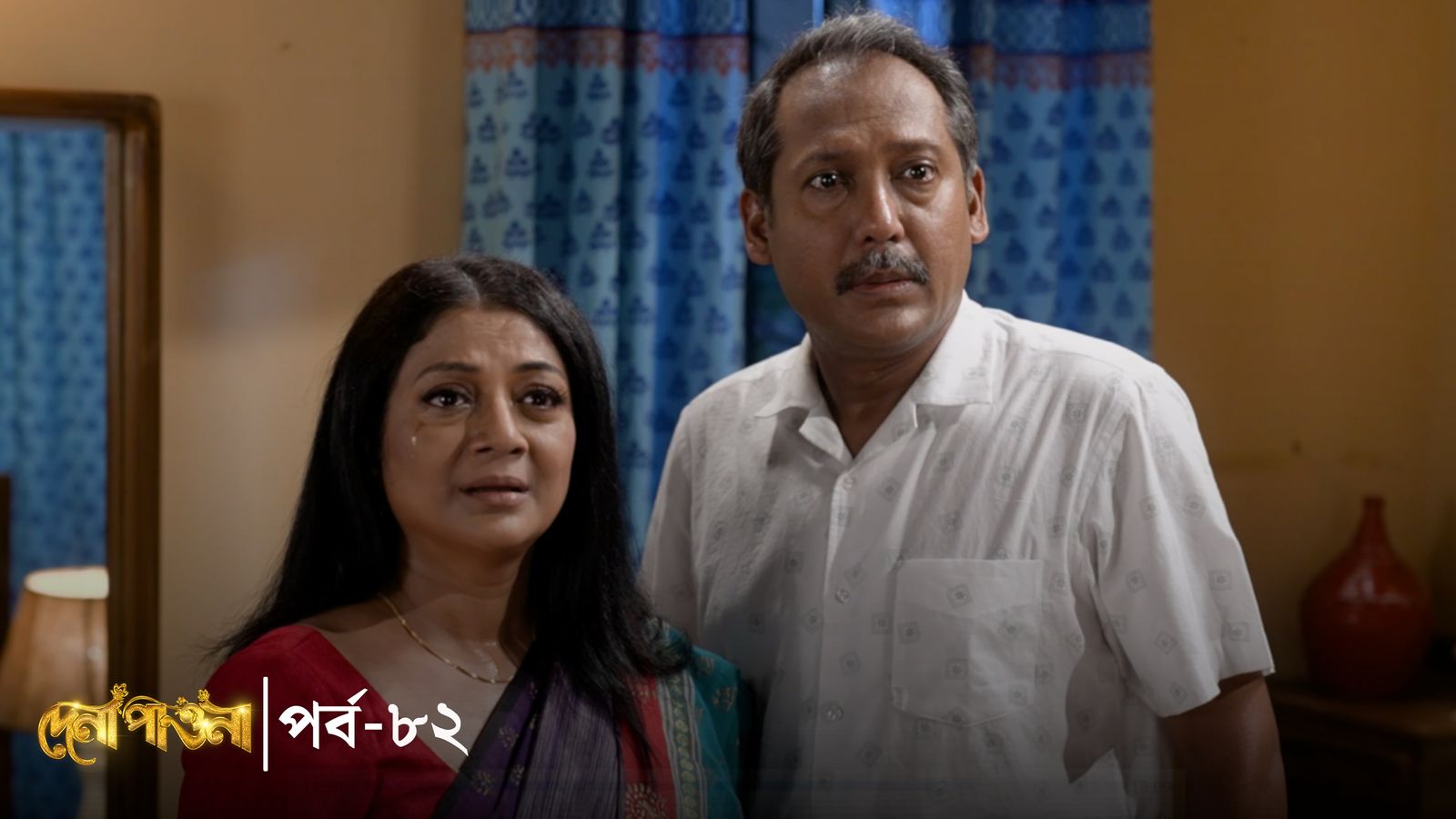Dena Pawna | Episode 82