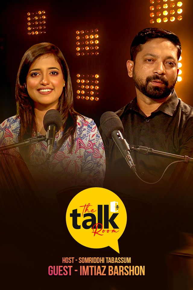 The Talk Room | Episode 02