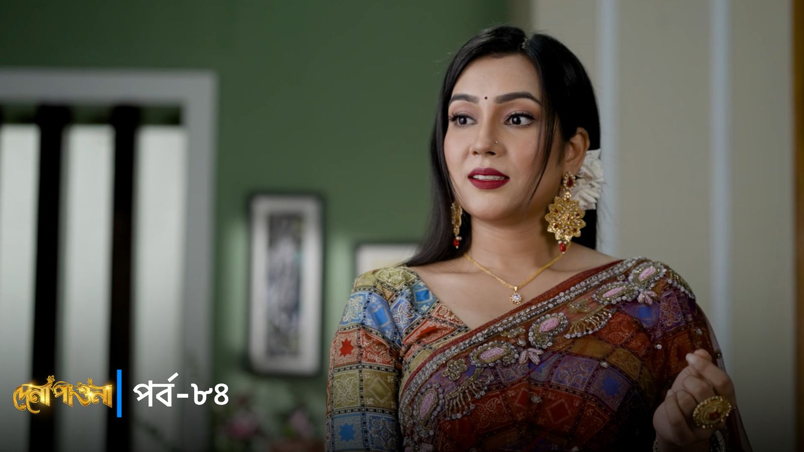 Dena Pawna | Episode 84