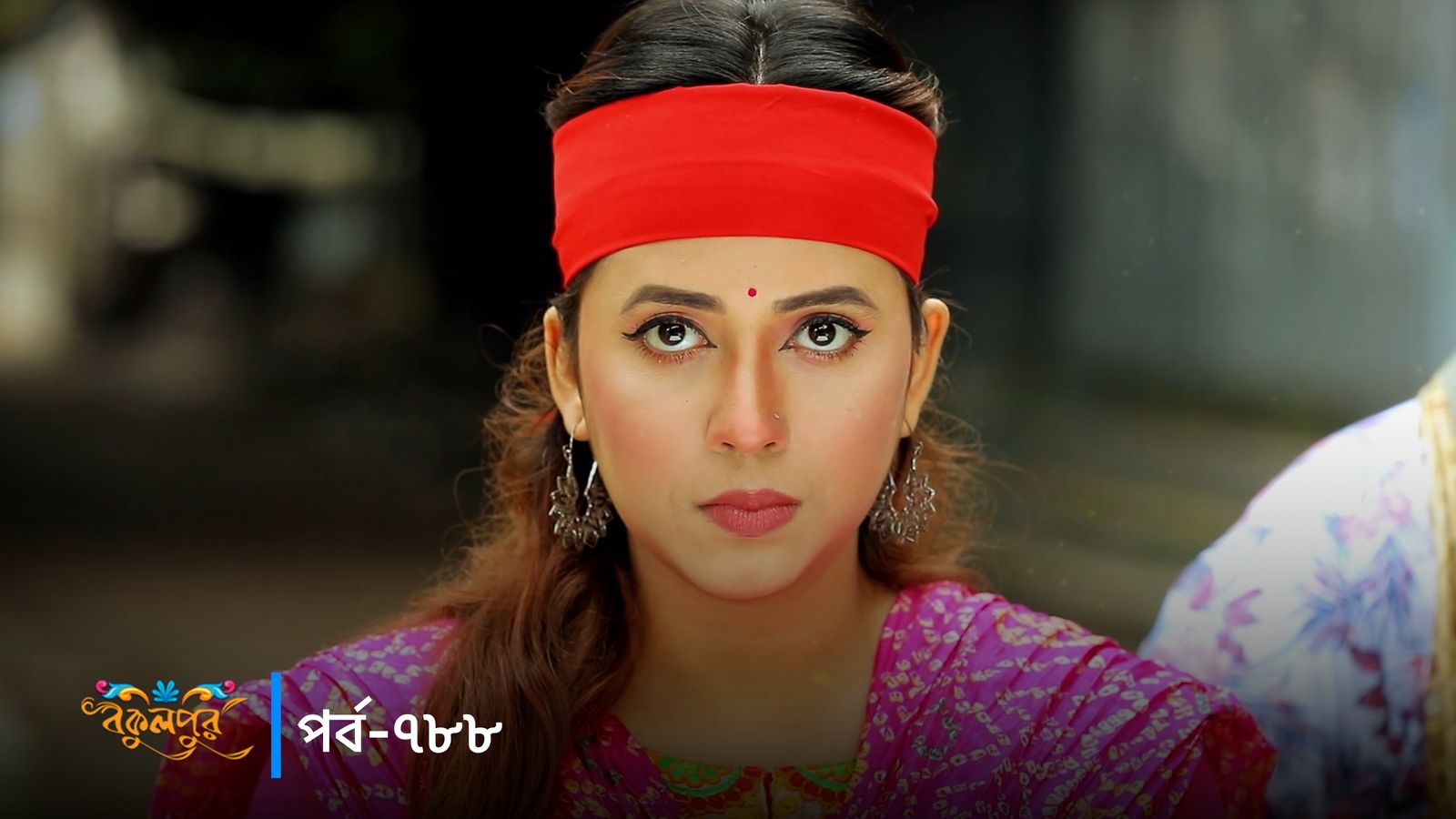 Bokulpur | Season 02 | Episode 788